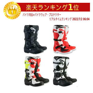 \全品1000円クーホン゜★10/27(月)限定/【30cm以上あり】 ALPINESTARS アルパインスターズ TECH 3 BOOT オフロードブーツ モトクロス ブーツ バイク テック3 大きいサイズあり 黒【黒/白/黄/赤】【AMAC