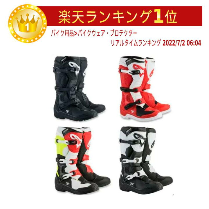 楽天市場】＼全品P5倍☆9/25(水)限定／【30cm以上あり】 ALPINESTARS 