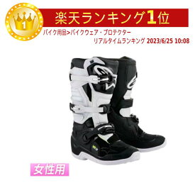 ＼全品2500円OFF★20時～4H限定／【女性用】ALPINESTARS アルパインスターズ STELLA TECH 3 BOOT 女性用 レディース 女子 オフロードブーツ モトクロスブーツ バイク ステラ テック3 かわいい カワイイ