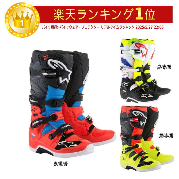 楽天市場】＼全品2500円ｸｰﾎﾝﾟ☆20時〜3/21限定／ALPINESTARS  