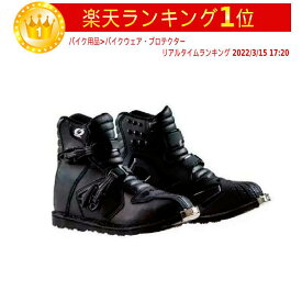 ＼全品最大20%off★3/30(土) 5の日合わせ／Oneal オニール Rider Shorty Boots オフロードブーツ ライディングブーツ ショートブーツ バイク バギーにも ショーティ ブーツ 大きいサイズ 黒【AMACLUB】かっこいい