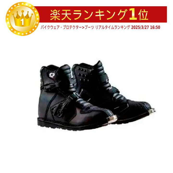 楽天市場】＼全品1000円ｸｰﾎﾝ☆6/29（月)限定／Oneal オニール Rider 