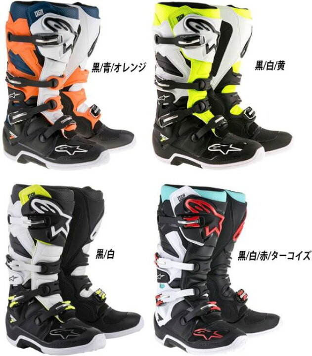 楽天市場】＼全品2500円ｸｰﾎﾝﾟ☆20時〜4H限定／ALPINESTARS アルパイン 
