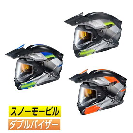 【二重レンズ】【デュアルレンズ】【スノーモービル&バイク】Scorpion スコーピオン EXO-AT950 Zec Helmet - Dual Lens フルフェイスヘルメット シールド付オフロード ダブルバイザー デュアルスポーツ ウインタースポーツ スノーモービル バイク おすすめ (AMACLUB)