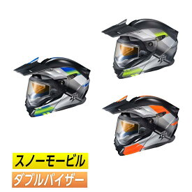【電気シールド】【スノーモービル&バイク】Scorpion スコーピオン EXO-AT950 Zec Helmet - Electric Shield フルフェイスヘルメット シールド付オフロード ダブルバイザー デュアルスポーツ ウインタースポーツ スノーモービル バイク おすすめ (AMACLUB)