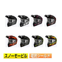 楽天市場】スノーモービル ヘルメットの通販