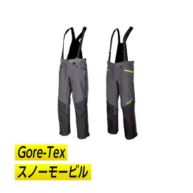 【スノー&バイク】【Gore-Tex】Klim クライム Powerxross Pants スノーモービルパンツ スノーウェア ウィンタースポーツ スノーボード 冬 雪山 ライダー バイク 大きいサイズあり おすすめ (AMACLUB)