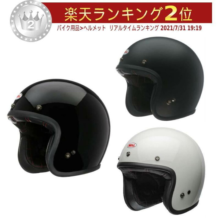 楽天市場】Bell ベル Custom 500 Chief Helmet ジェットヘルメット  