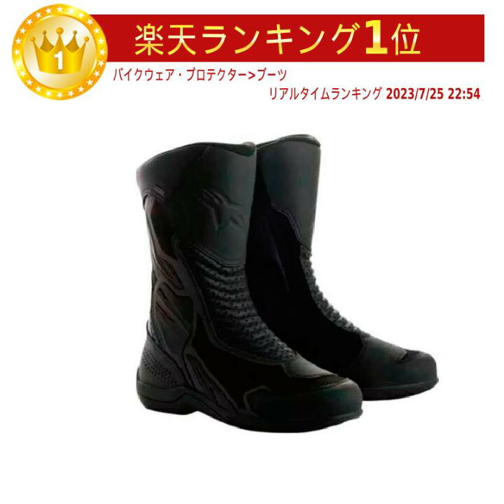 楽天市場】＼全品2500円ｸｰﾎﾝ+P5倍☆11/10(日)限定／ALPINESTARS 