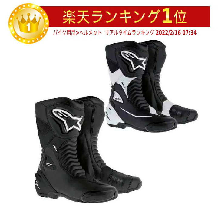 楽天市場】＼全品1000円ｸｰﾎﾝﾟ☆11/7(木)限定／ALPINESTARS アルパイン 