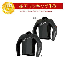 楽天市場】アルパインスター レザージャケットの通販