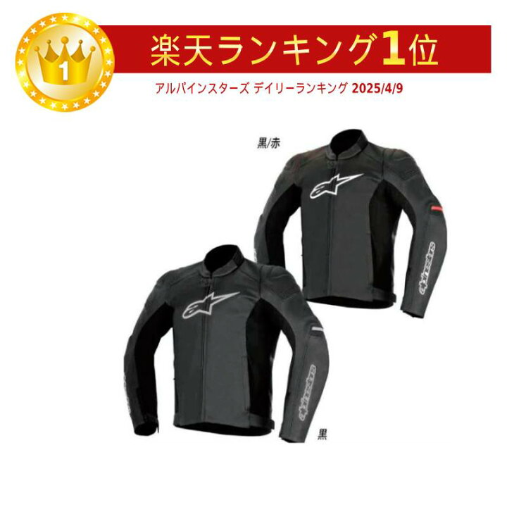 楽天市場】＼全品1500円ｸｰﾎﾝﾟ☆11/6(水)限定／ALPINESTARS アルパイン 