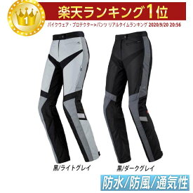 ＼全品最大20%off★5/30(木) 5の日合わせ／Spidi(XPD) スピーディー(エックスピーディ) Traveller 2 Women´s Pants レディース ライディングパンツ バイクウェア 通気性 かわいい カワイイ