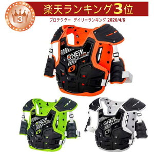 _SiP5{11/30()^yB胂fzOneal Ij[ PXR Stone Chest Protector gNX It[hveN^[ uXgK[h 㔼g Xg[ yAMACLUBz