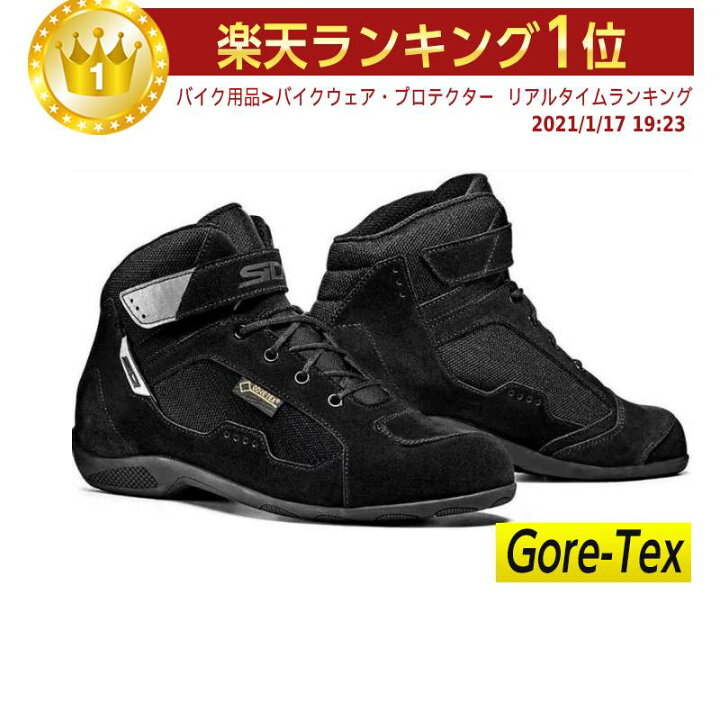 楽天市場】＼全品2500円ｸｰﾎﾝ☆4/14（火)限定／Sidi シディ DUNA GORE 