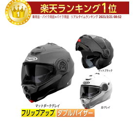 【フリップアップ】【ダブルバイザー】Caberg カバーグ Droid Helmet フルフェイスヘルメット システムヘルメット サンバイザー内蔵 バイク ロードバイク イタリアブランド 【白/グレイ】
