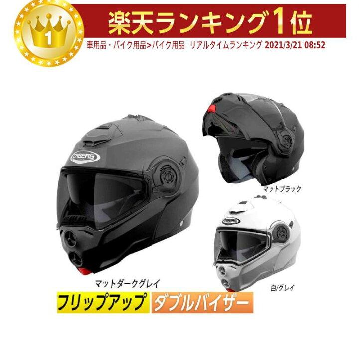 楽天市場】＼全品2000円ｸｰﾎﾝ+P5倍☆11/5(月）)限定／【フリップアップ 