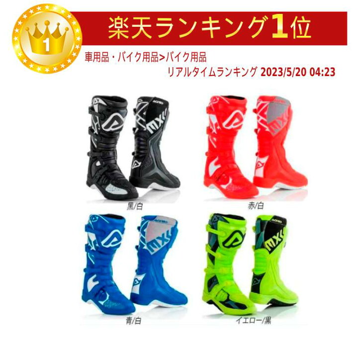 楽天市場】＼全品2500円ｸｰﾎﾝﾟ☆19(木)20時〜／Acerbis アチェルビス X 