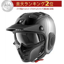 楽天市場】ジェットヘルメット シャークの通販
