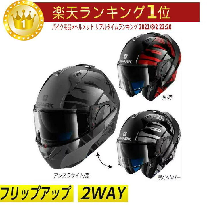 楽天市場】＼全品2500円ｸｰﾎﾝ☆4/14（火)限定／【フリップアップ 