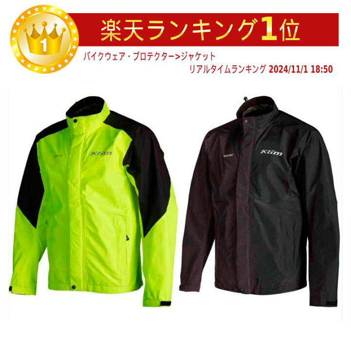 楽天市場】＼全品P5倍☆5/30(金)限定／【3XLまで】KLIM クライム 