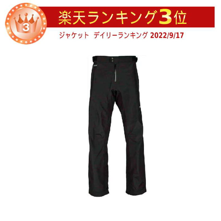 楽天市場】＼全品5000円クーポン☆9/1(日) エントリー／超防寒KLIM 