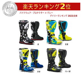 ＼全品5000円クーポン★6/1(土) エントリー／FORMA フォーマ PREDATOR 2.0 BOOTS モトクロス オフロードブーツ バイク イタリアブランド プレデター 黒【黄/青】【グレイ/黄】【AMACLUB】 おすすめ