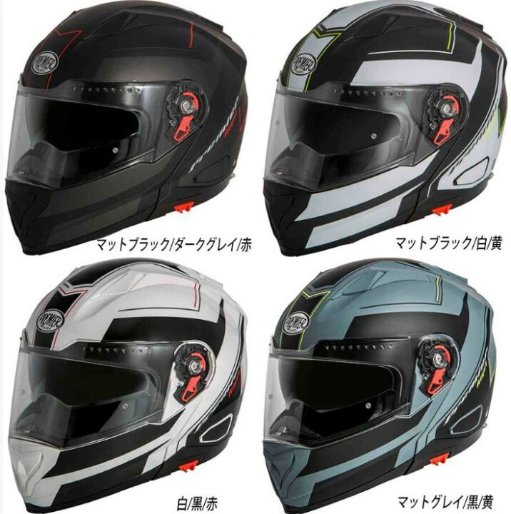 楽天市場】＼全品2000円+5%☆6/30（火)限定／【ダブルバイザー 