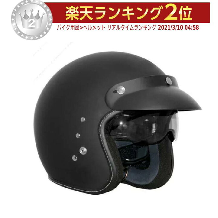 楽天市場 全品最大 Off 10 25 火 5の日合わせ Rocc ロック Classic Pro Jet Helmet ジェットヘルメット オシャレ オープンフェイス オンロード バイク ライダー ツーリングにも 黒コスパ 人気 アメリカン 街乗り 欧米直輸入バイク用品のamaclub