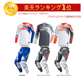 楽天市場 オフロード ジャージの通販