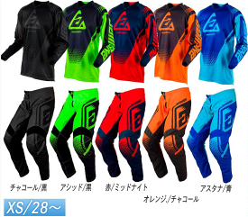 ＼全品最大20%off★4/20(土) 5の日合わせ／ANSWER アンサー SYNCRON DRIFT JERSEY モトクロス オフロードウェア 上下セット バイク 小さいサイズ あり 【チャコール/黒】【オレンジ/チャコール】【AMACLUB】