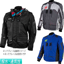 ONEAL バイクウェア 長袖シャツとパンツセット 楽天市場】O'NEILL（バイクウェア・プロテクター｜バイク用品