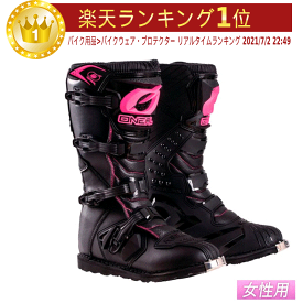 ＼全品最大20%off★3/30(土) 5の日合わせ／【女性用】ONeal オニール RIDER BOOT (WOMENS) レディース 女子 オフロードブーツ モトクロスブーツ ライダー ブーツ バイク 【ブラック/ピンク】 おすすめ かわいい カワイイ