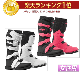 ＼全品2500円OFF★20時～4H限定／Thor ソアー BLITZ XP BOOTS (WOMEN'S) レディース オフロードブーツ モトクロスブーツ バイク ブリッツ ウィメンズ 大きいサイズあり【ブラック/ホワイト】かわいい カワイイ