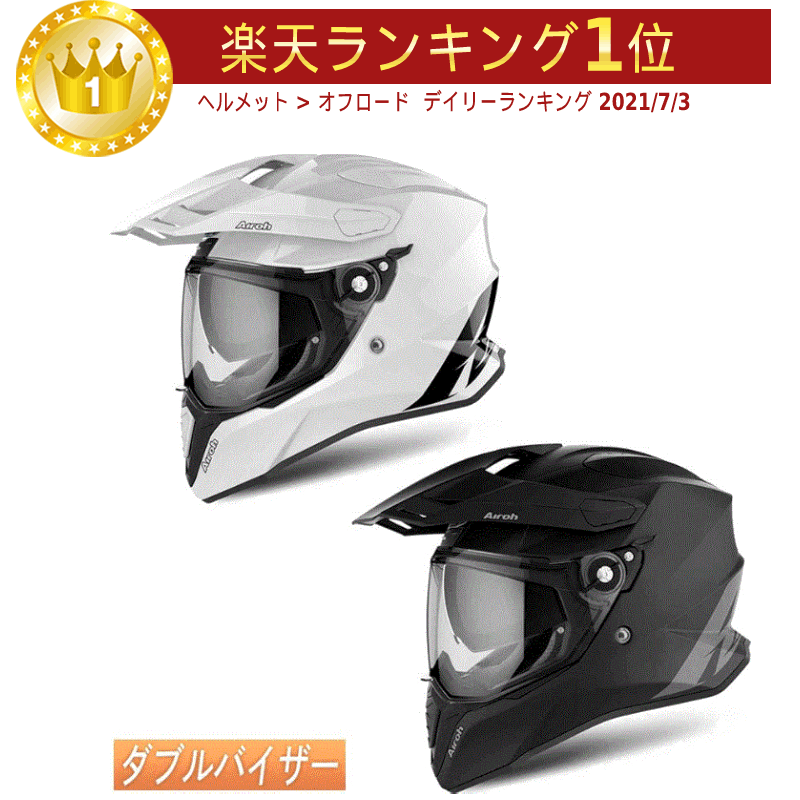 楽天市場】【ダブルバイザー】Airoh アイロー Commander Helmet 