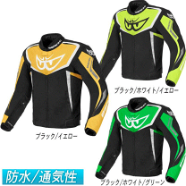 楽天市場】ベリック berik ジャケットの通販 楽天市場】ベリック berik ジャケットの通販