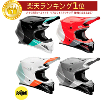 【超歓迎】 楽天市場】オフロード ヘルメット 赤の通販 セキュリティ・セーフティ
