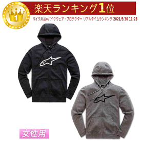 楽天市場 パーカー レディース ブランド バイクウェア プロテクター バイク用品 車用品 バイク用品の通販 楽天市場 パーカー レディース ブランド バイクウェア プロテクター バイク用品 車用品 バイク用品の通販