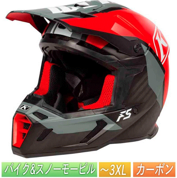 クライム　KLIM グローブ冬用　バイク2023モデル クライム KLIM グローブ冬用 バイク2023モデル klim 商品一覧