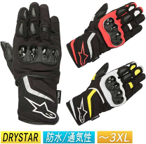 楽天市場】rage drystar gloveの通販