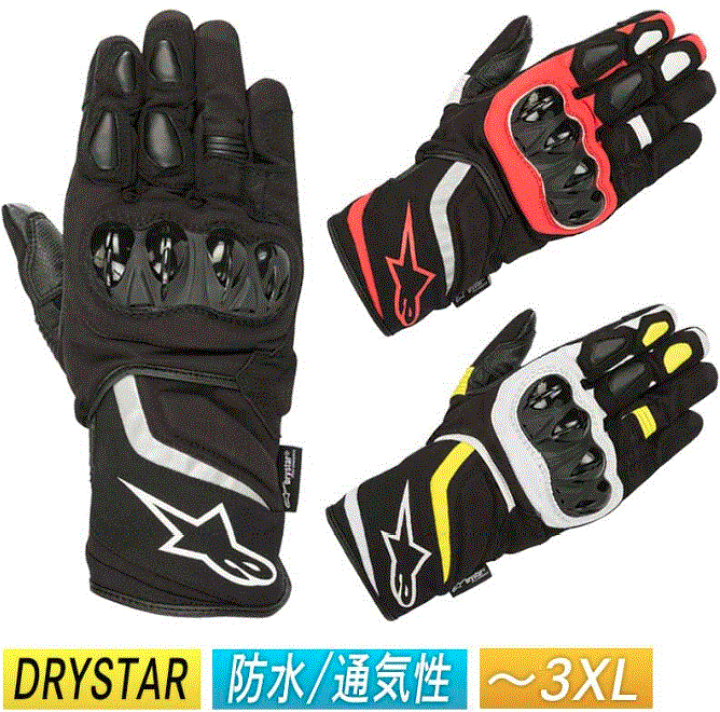 アルパインスターズ T-Sp W Drystar グローブブラックレッドLサイズ