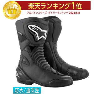 _ő41{ ӍՁ11/14()10`^Alpinestars ApCX^[Y SMX S Waterproof Boots CfBOu[c oCNu[c c[O oM[ɂ EH[^[v[t SMX-S yAMACLUBz