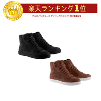 送料無料‼️アルパインスターズ ライディングブーツ 26.5 アルパインスターズの本格透湿防水ライディングブーツ「RT-8