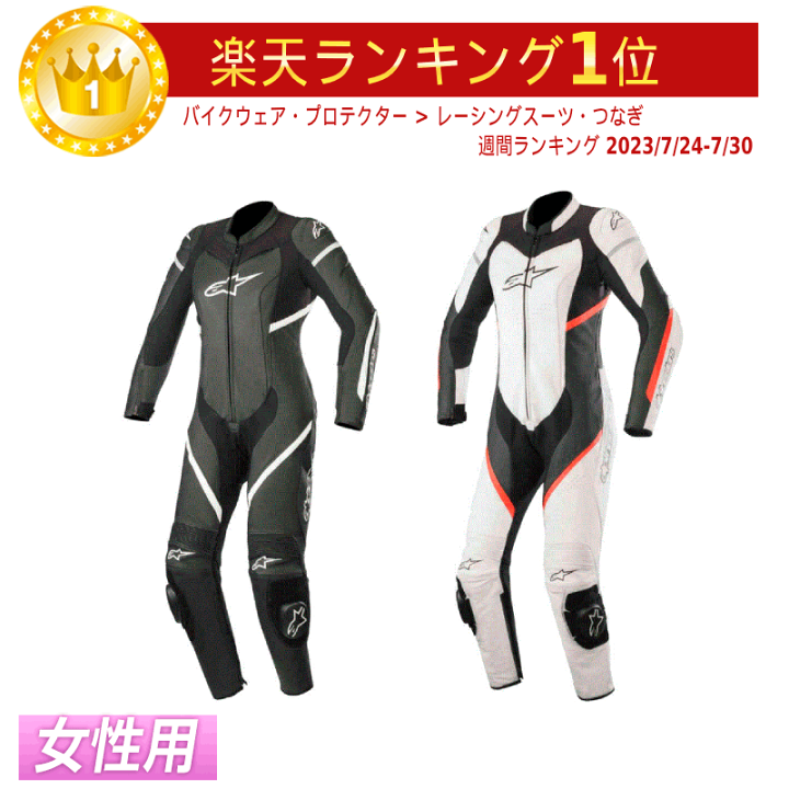 楽天市場】\全品2500円クーホン゚☆20時〜4/22限定/ALPINESTARS 楽天市場】\全品2500円クーホン゚☆20時〜4/22限定/ALPINESTARS