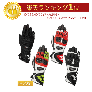 アルパインスターズ alpinestars 8051194988492 SUPERTECH GLOVE