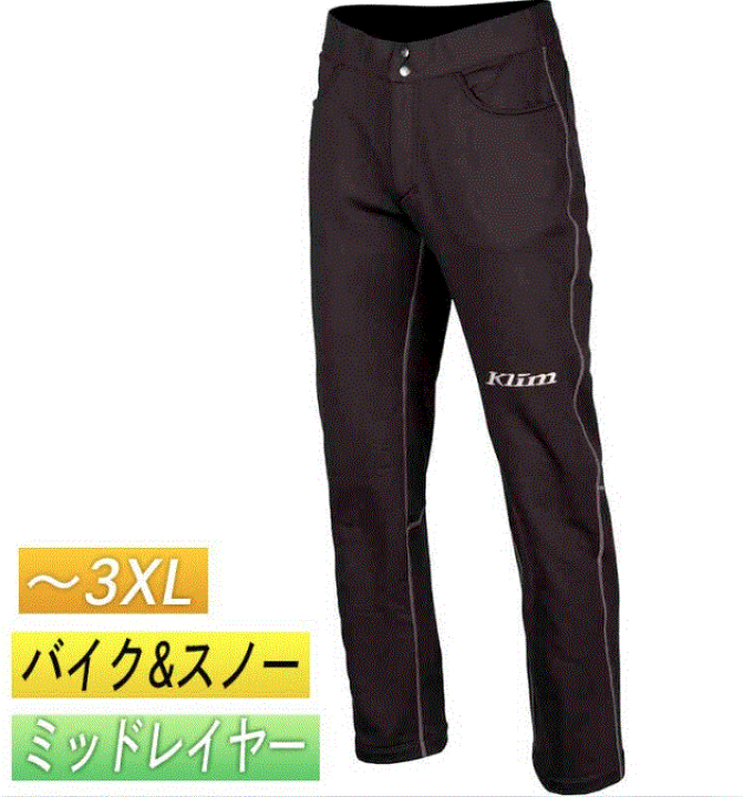 驚きの値段での商品をすべて クライム￼フリース、ズボン、L￼サイズ （楽天市場】＼全品3000 スキー