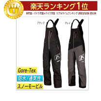 楽天市場】スノーモービル ウェアの通販 楽天市場】スノーモービル ウェアの通販