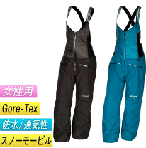 楽天市場】スノーモービル ウェアの通販 楽天市場】スノーモービル ウェアの通販