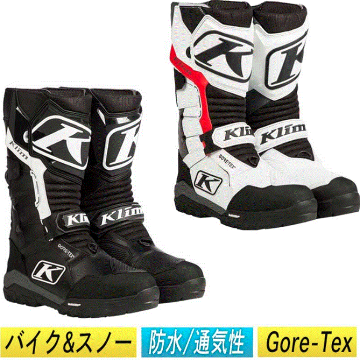 クライム　Klim Havoc GTX Boa スノーバイクブーツ　中古 Klim Havoc GTX BOA Boot | Snowbike Boot | SnowBigDeal