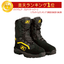 楽天市場】klim ブーツの通販
